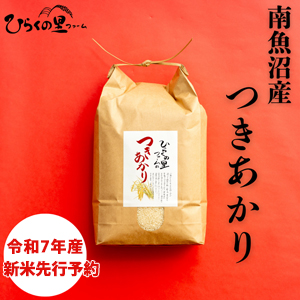 7ǯ俷ͽ󤷤ä䤫» ĤơˡڤҤ餯Τե10ȯͽ