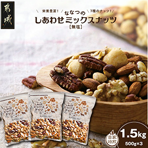 ڤ渵ۤʤʤĤΤ碌ߥåʥå1.5kg