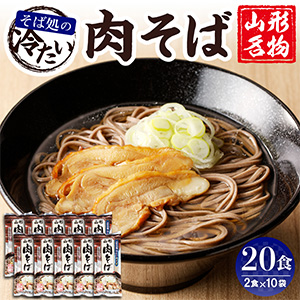 ̾ʪ䤿 20(21ޡ10) ڤߤ鿩ʡۡ