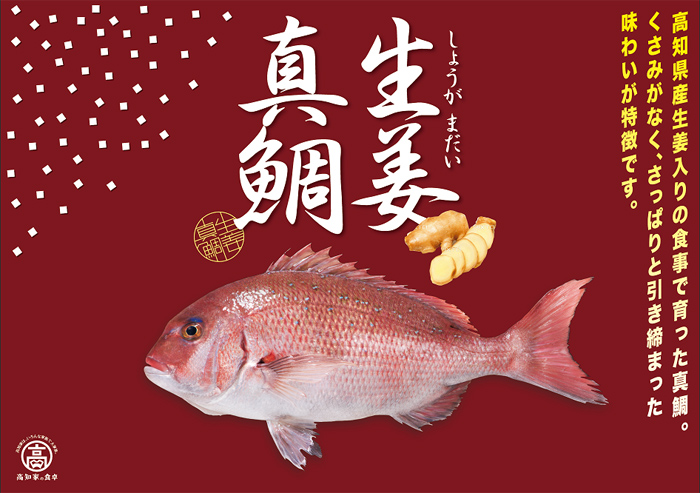 屋号説明