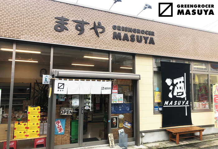 屋号説明